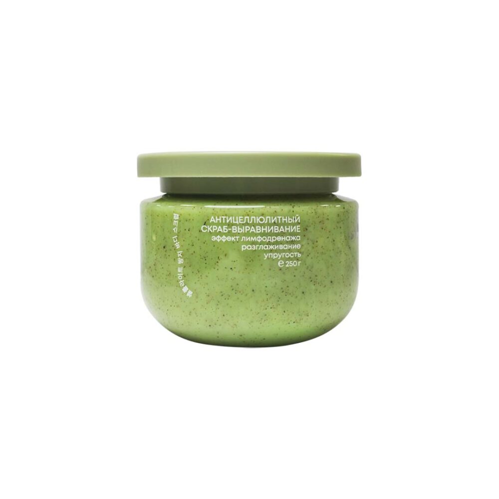 Avocado scrub