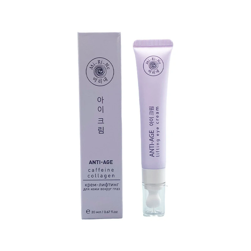 Eye Cream