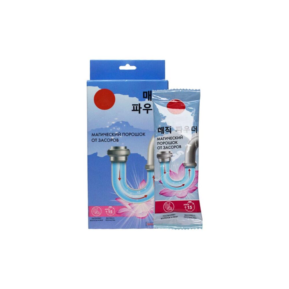 Pipe unclogging powder