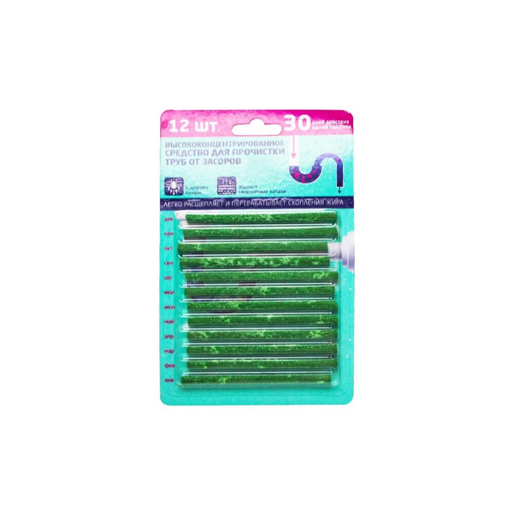 Pipe unclogging rods