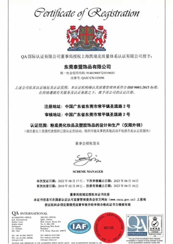 ISO 9001:2015 Quality Management System